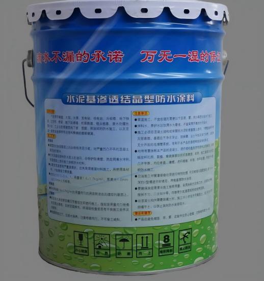 贡觉水泥基渗透结晶防水涂料